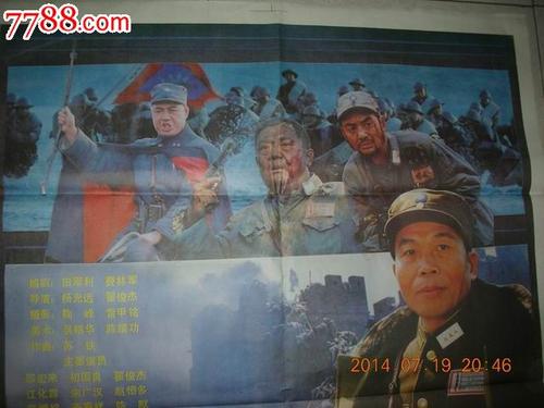 怎么购买法国护照电子版